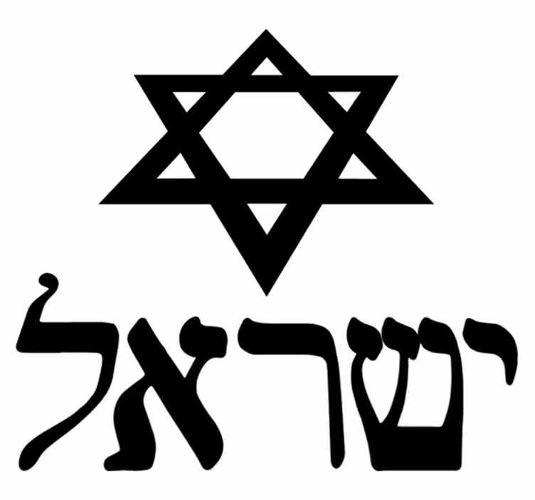 Bedroom vinyl rug featuring the star of david - TenStickers