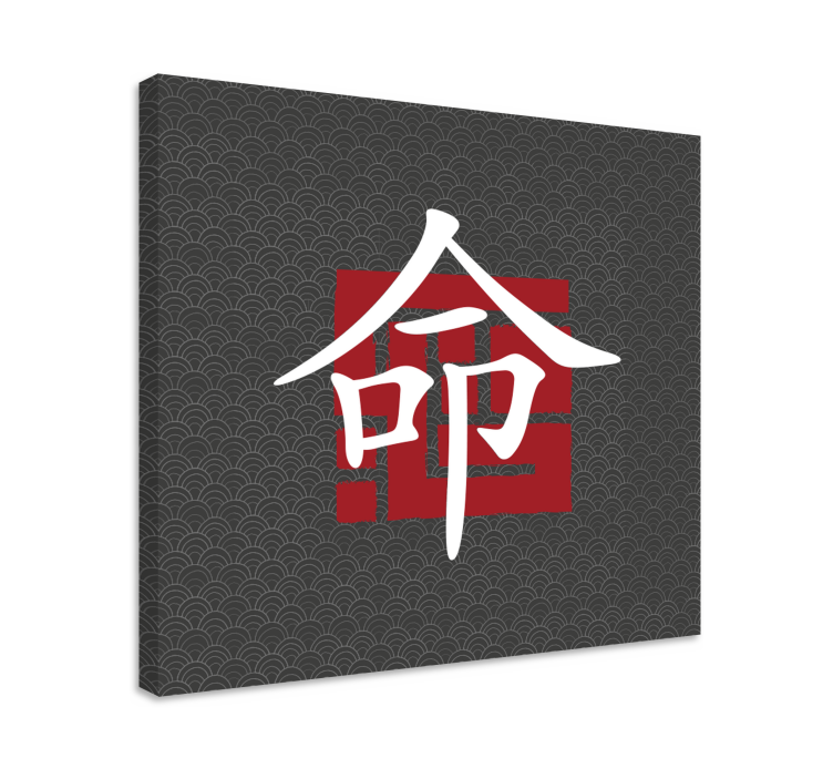 Chinese Character Design buddha wall art - TenStickers