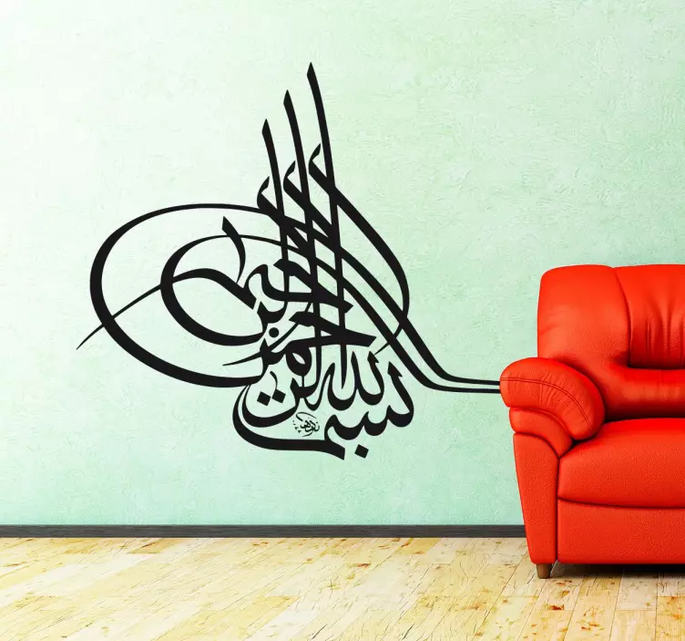 Tughra wall vinyl sticker - TenStickers