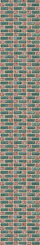 Kitchen vinyl rug in simple brick tiles design - TenStickers