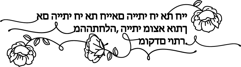 Love quote il bedroom vinyl rug - TenStickers