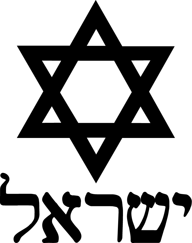 Bedroom vinyl rug featuring the star of david - TenStickers