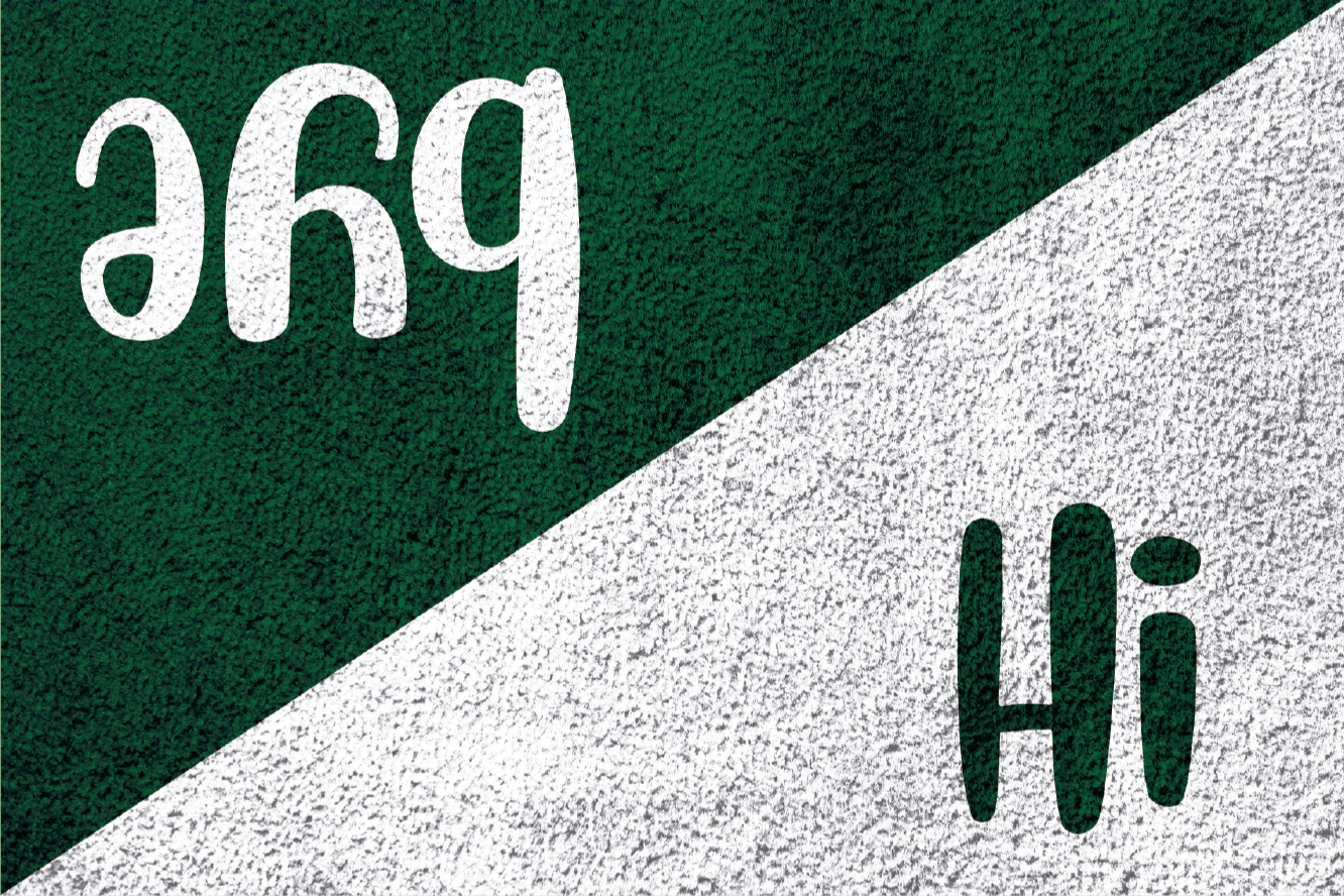 Prahs Hi Greetings custom rug - TenStickers